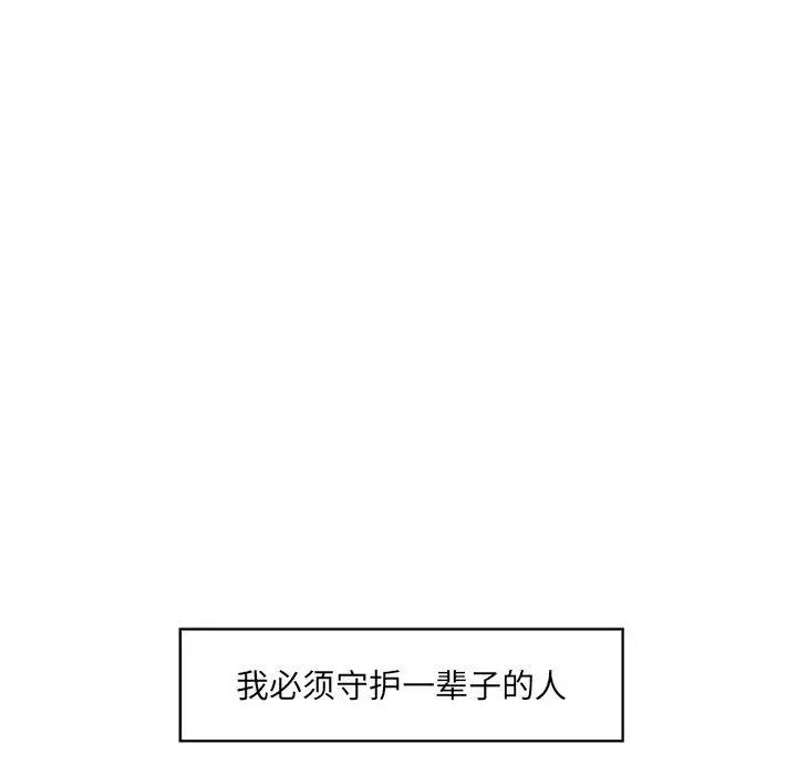 17 回归单身的继女_回归单身的继女
