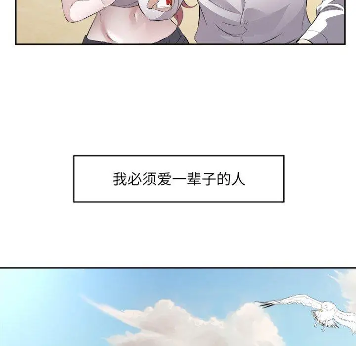 17 回归单身的继女_回归单身的继女