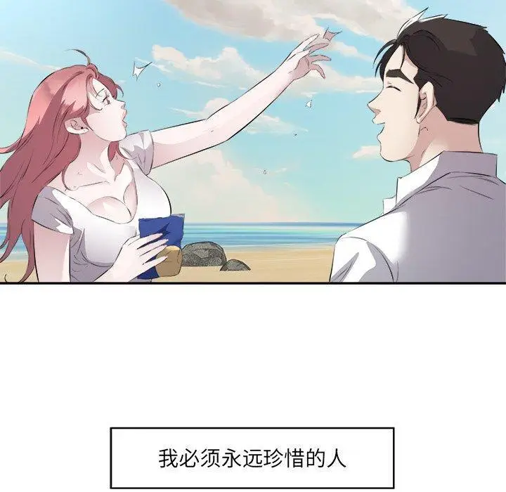 17 回归单身的继女_回归单身的继女