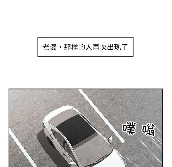 17 回归单身的继女_回归单身的继女
