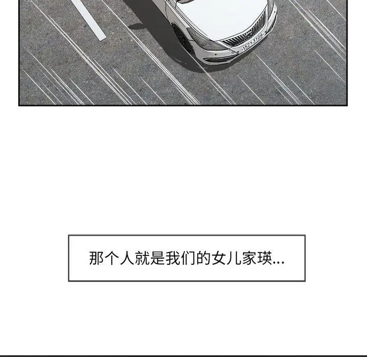 17 回归单身的继女_回归单身的继女