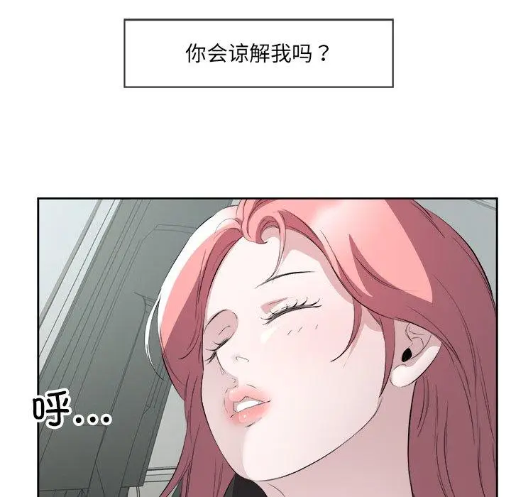 17 回归单身的继女_回归单身的继女