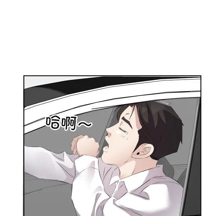 17 回归单身的继女_回归单身的继女