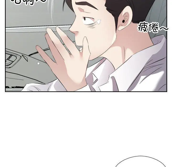 17 回归单身的继女_回归单身的继女