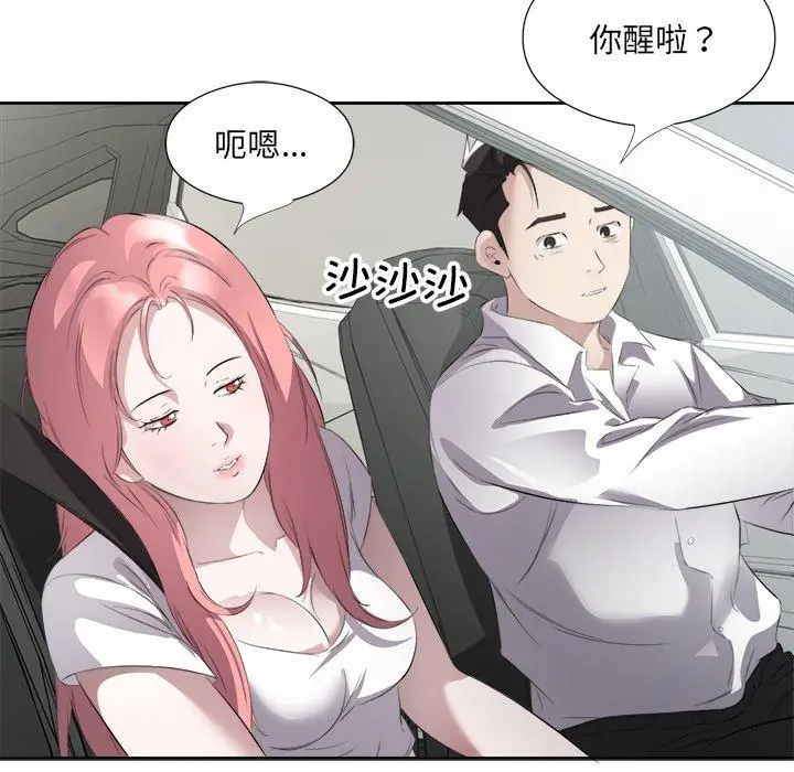 17 回归单身的继女_回归单身的继女