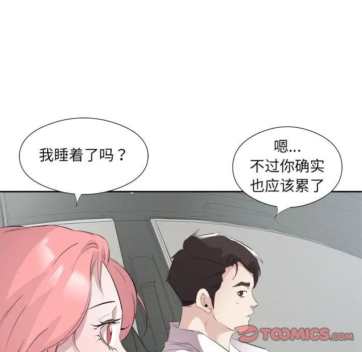 17 回归单身的继女_回归单身的继女
