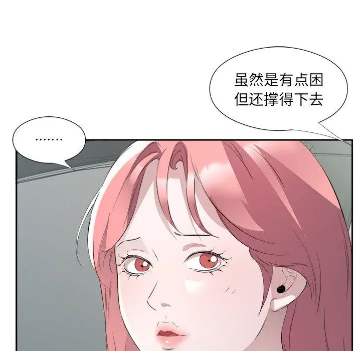 17 回归单身的继女_回归单身的继女