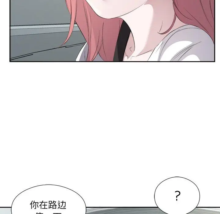 17 回归单身的继女_回归单身的继女