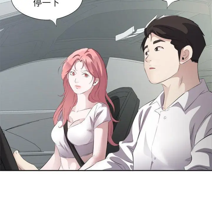 17 回归单身的继女_回归单身的继女