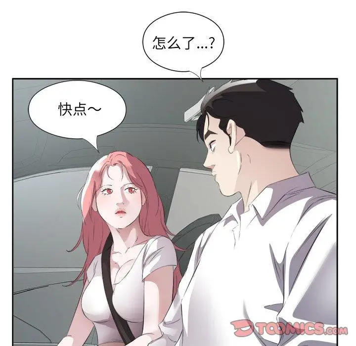17 回归单身的继女_回归单身的继女