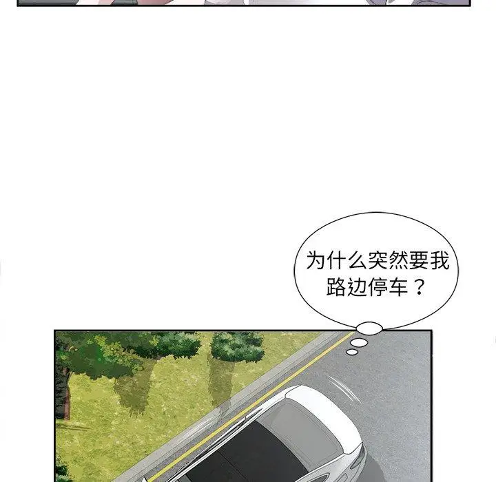 17 回归单身的继女_回归单身的继女