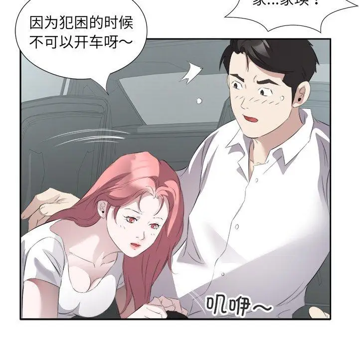 17 回归单身的继女_回归单身的继女