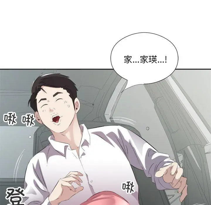 17 回归单身的继女_回归单身的继女