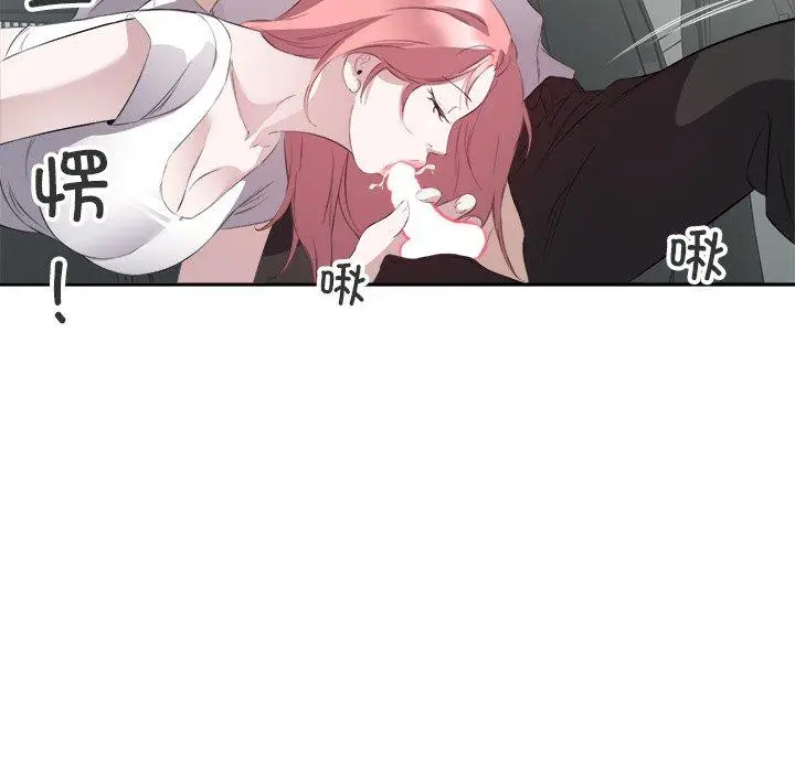 17 回归单身的继女_回归单身的继女
