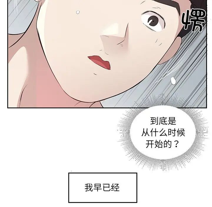 16 回归单身的继女_回归单身的继女