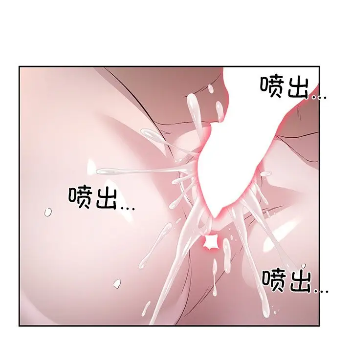 16 回归单身的继女_回归单身的继女