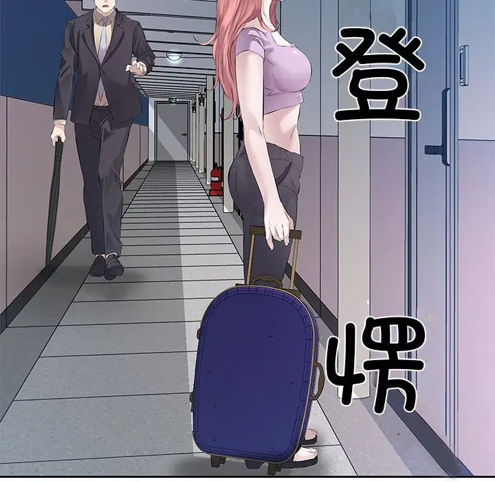 16 回归单身的继女_回归单身的继女