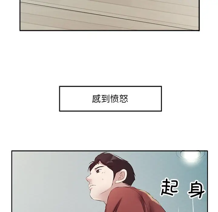 16 回归单身的继女_回归单身的继女