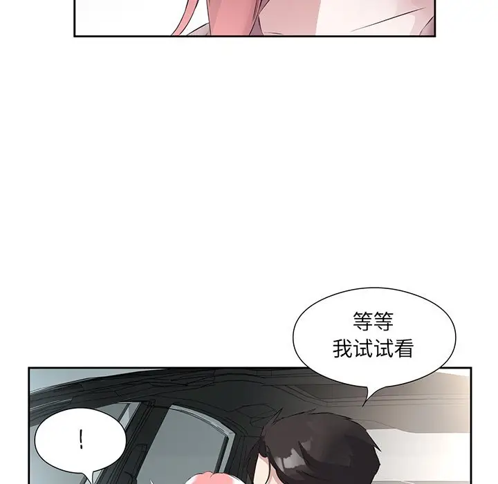 16 回归单身的继女_回归单身的继女
