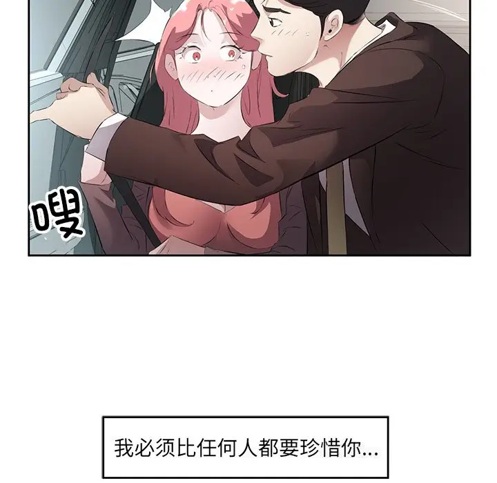 16 回归单身的继女_回归单身的继女
