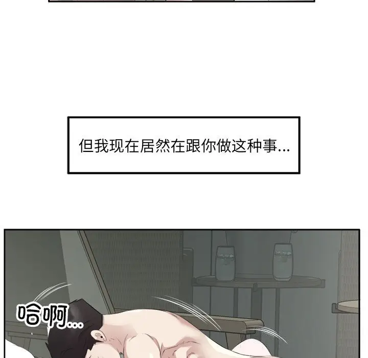 16 回归单身的继女_回归单身的继女