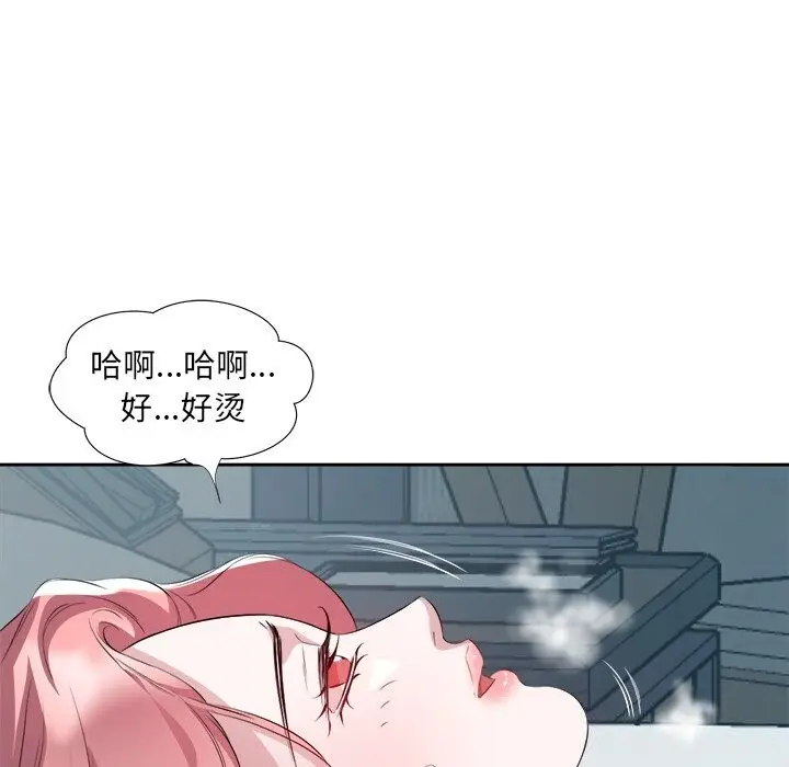 16 回归单身的继女_回归单身的继女