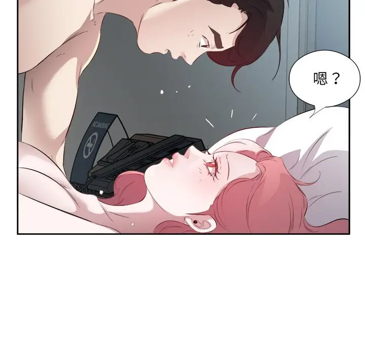 16 回归单身的继女_回归单身的继女