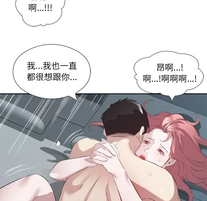 16 回归单身的继女_回归单身的继女