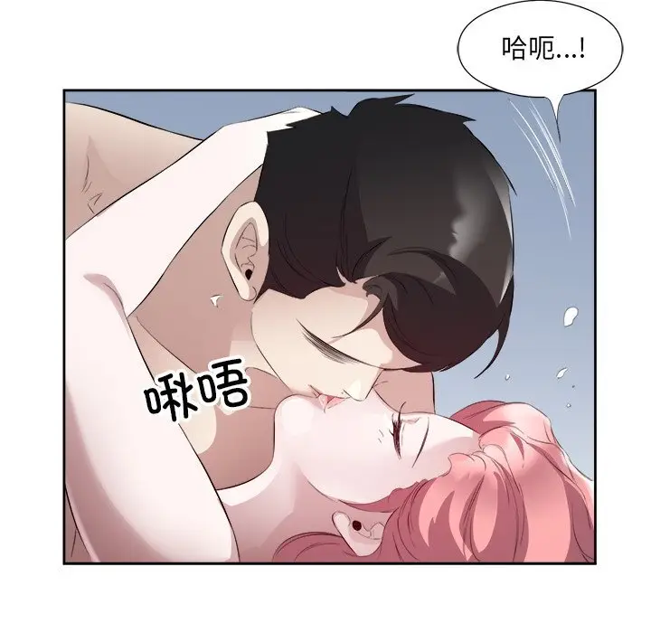 16 回归单身的继女_回归单身的继女