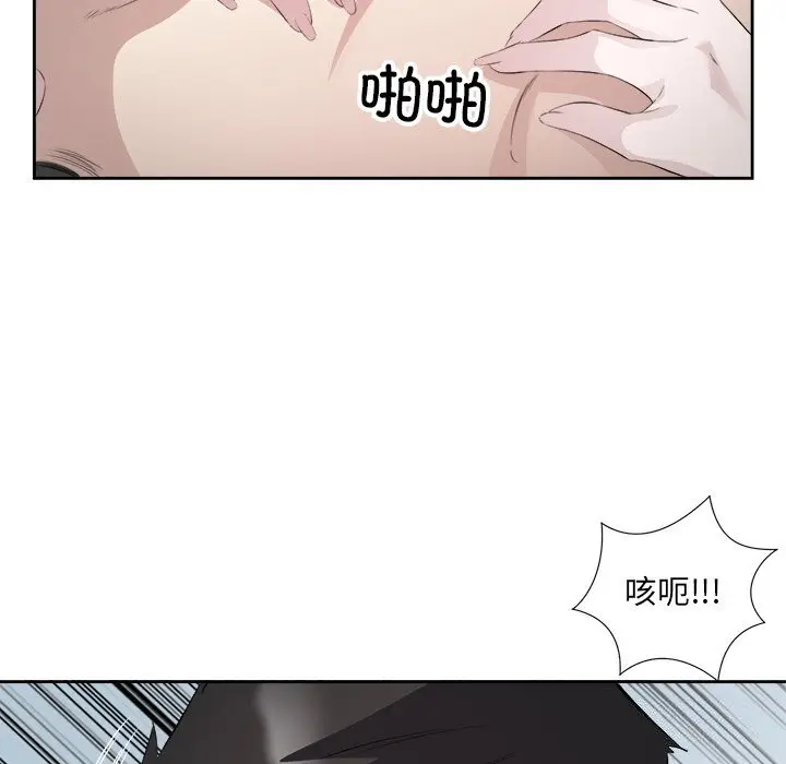 16 回归单身的继女_回归单身的继女