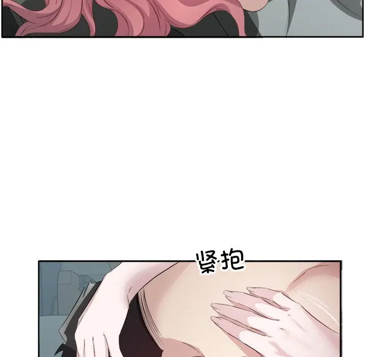 16 回归单身的继女_回归单身的继女