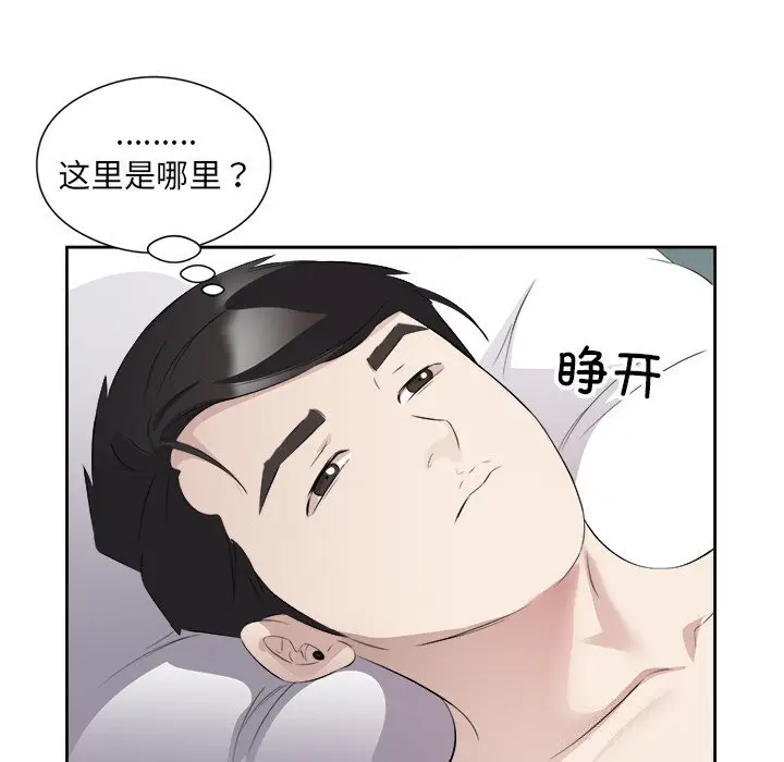 16 回归单身的继女_回归单身的继女