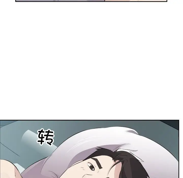 16 回归单身的继女_回归单身的继女