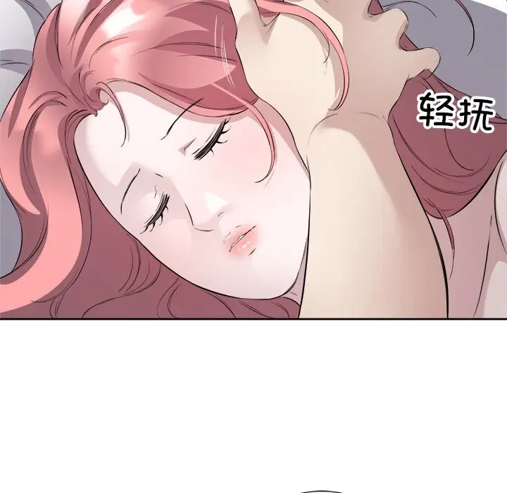 16 回归单身的继女_回归单身的继女