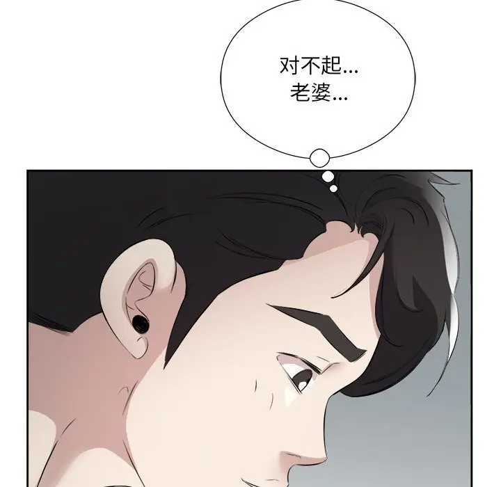 16 回归单身的继女_回归单身的继女