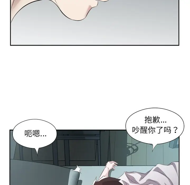 16 回归单身的继女_回归单身的继女