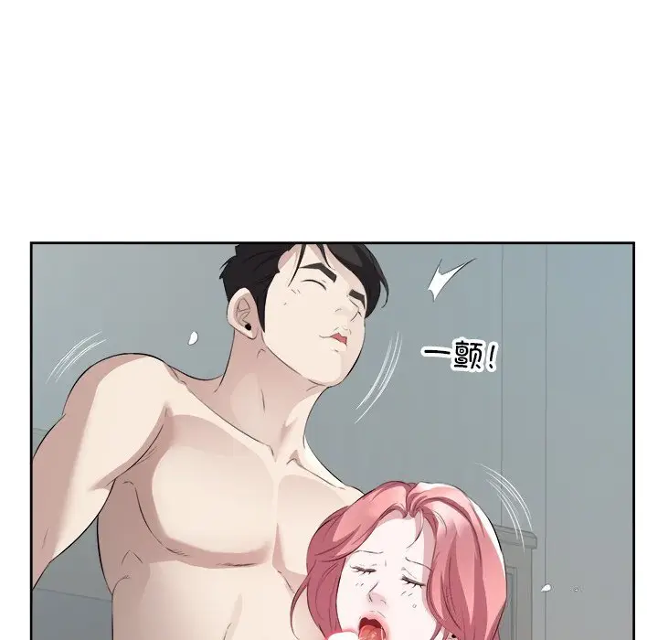 16 回归单身的继女_回归单身的继女