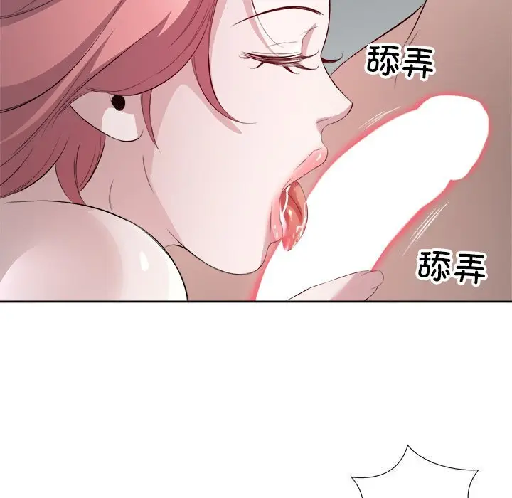 16 回归单身的继女_回归单身的继女