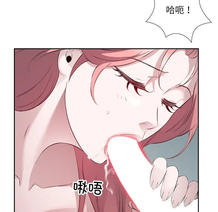 16 回归单身的继女_回归单身的继女