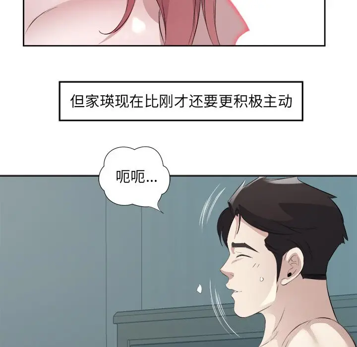 16 回归单身的继女_回归单身的继女
