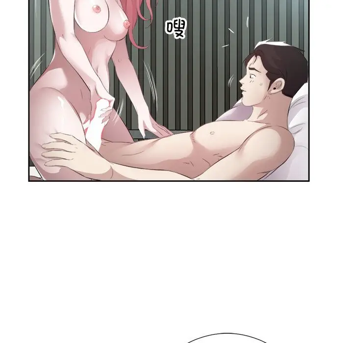 16 回归单身的继女_回归单身的继女