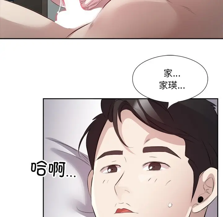 16 回归单身的继女_回归单身的继女