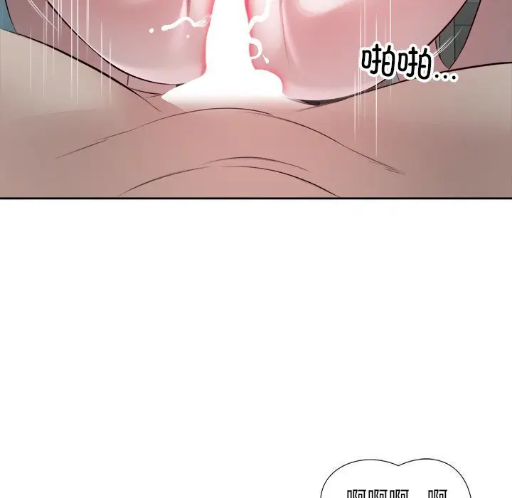16 回归单身的继女_回归单身的继女