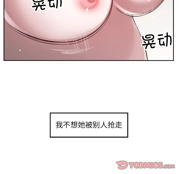 16 回归单身的继女_回归单身的继女