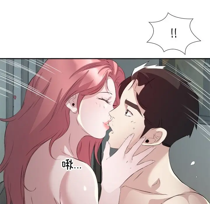 16 回归单身的继女_回归单身的继女