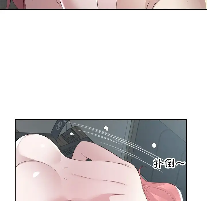16 回归单身的继女_回归单身的继女
