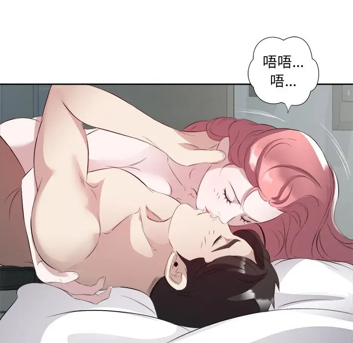 16 回归单身的继女_回归单身的继女