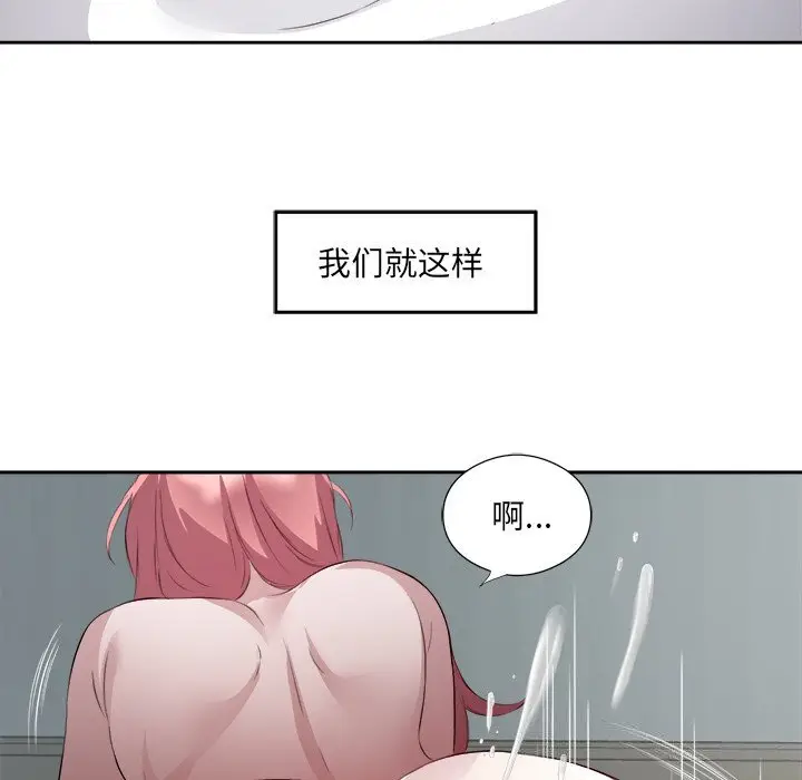 16 回归单身的继女_回归单身的继女