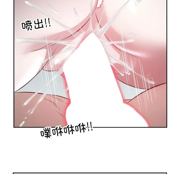 16 回归单身的继女_回归单身的继女