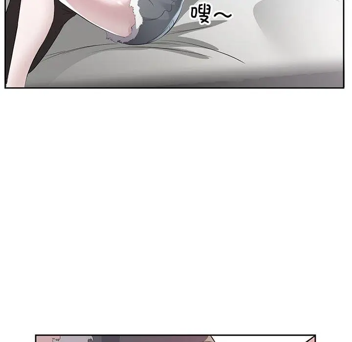 15 回归单身的继女_回归单身的继女